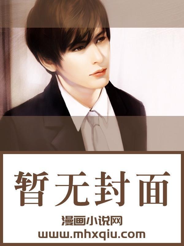 我妻慈悲番外笔趣阁免费阅读