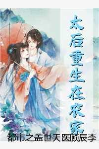 都市之盖世无双叶战天全文阅读