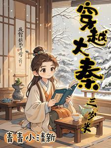 爱意冗长